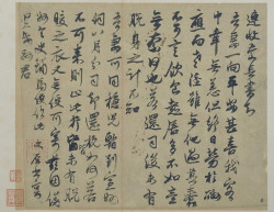 邓文原《家书帖》页