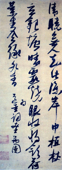 张瑞图《行书白玉蟾荷池追凉诗》轴 