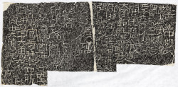 东汉《开通褒斜道摩崖刻石》