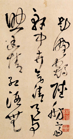王铎《题野鹤陆舫斋》