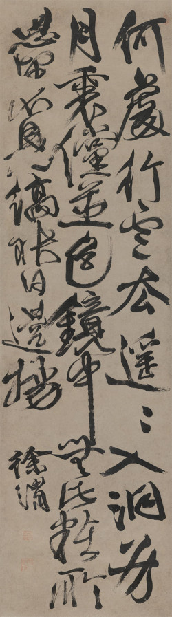 徐渭《草书五言诗轴》