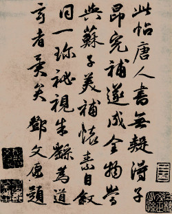 邓文原《瞻近汉时二帖跋》