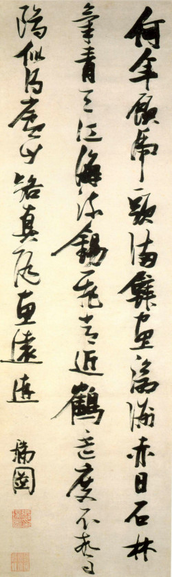 张瑞图《行书杜甫题玄武禅师屋壁五律诗》轴 