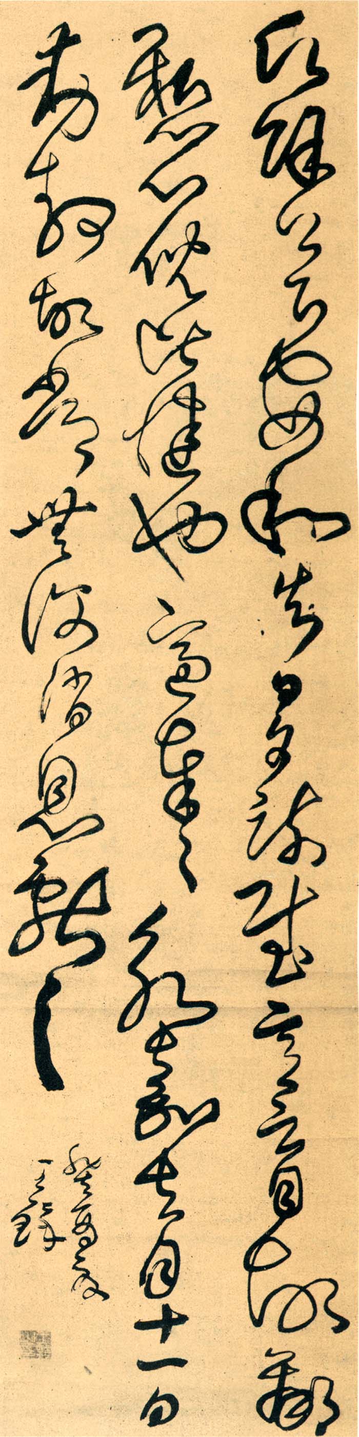 151.jpg