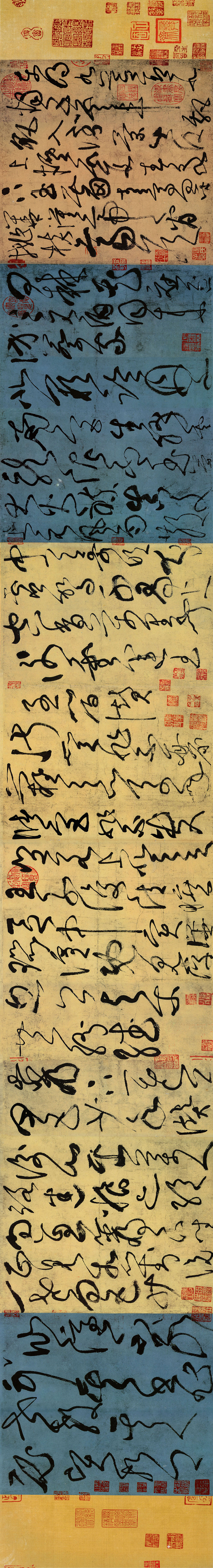 書法空間張旭古詩四首.jpg