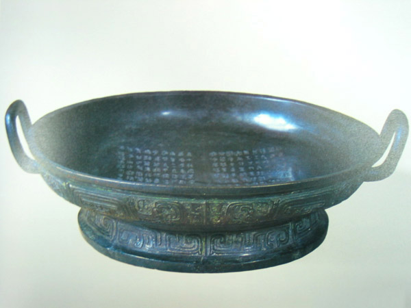 sanshipan.jpg