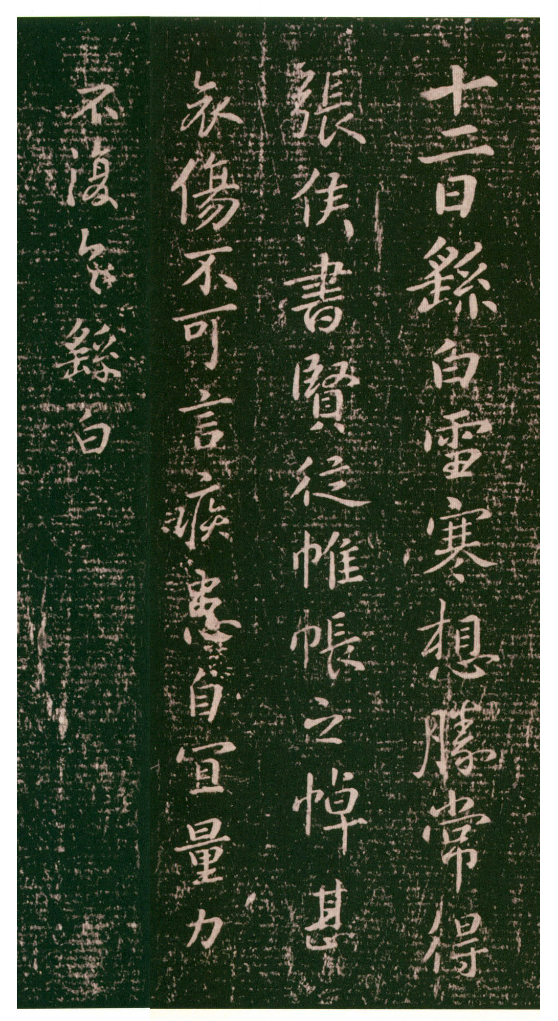 xuehan.jpg