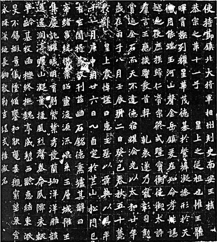yuanzhen.gif