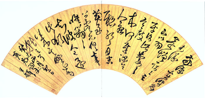 ​王铎《草书临帖扇面》