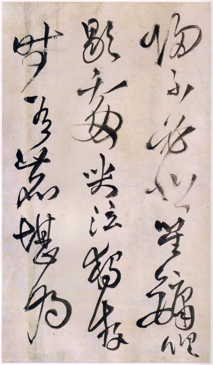 王铎《王屋图诗卷》