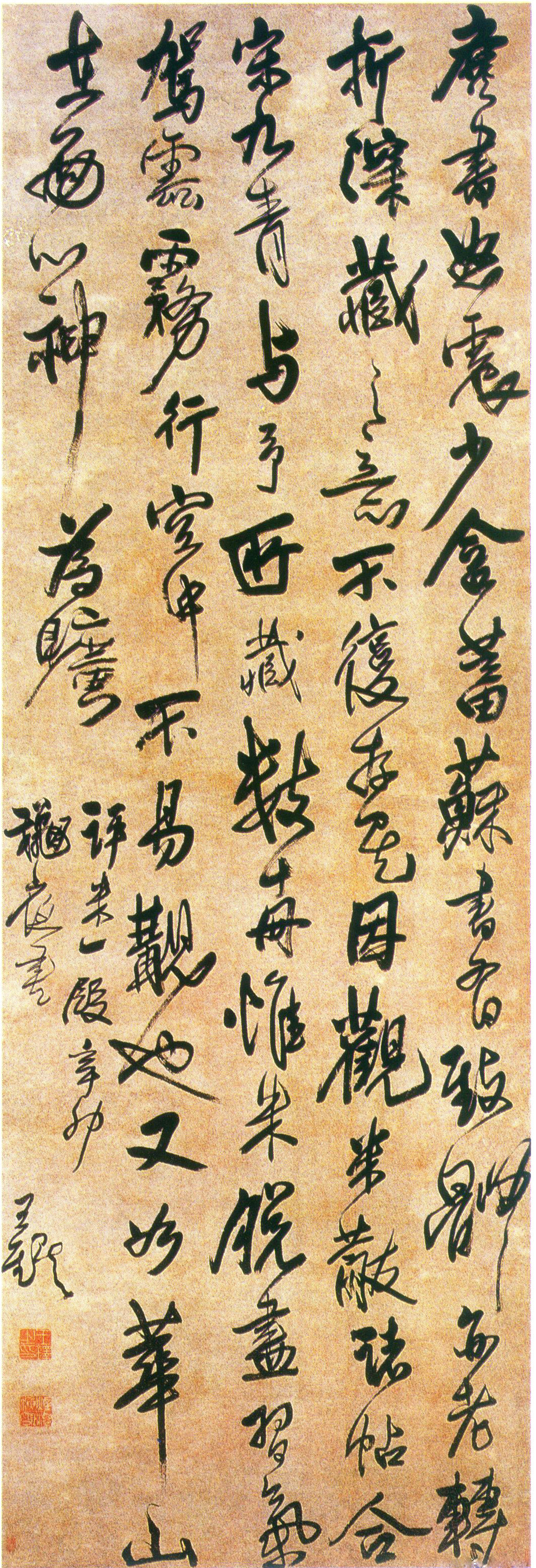 wangduo1.jpg