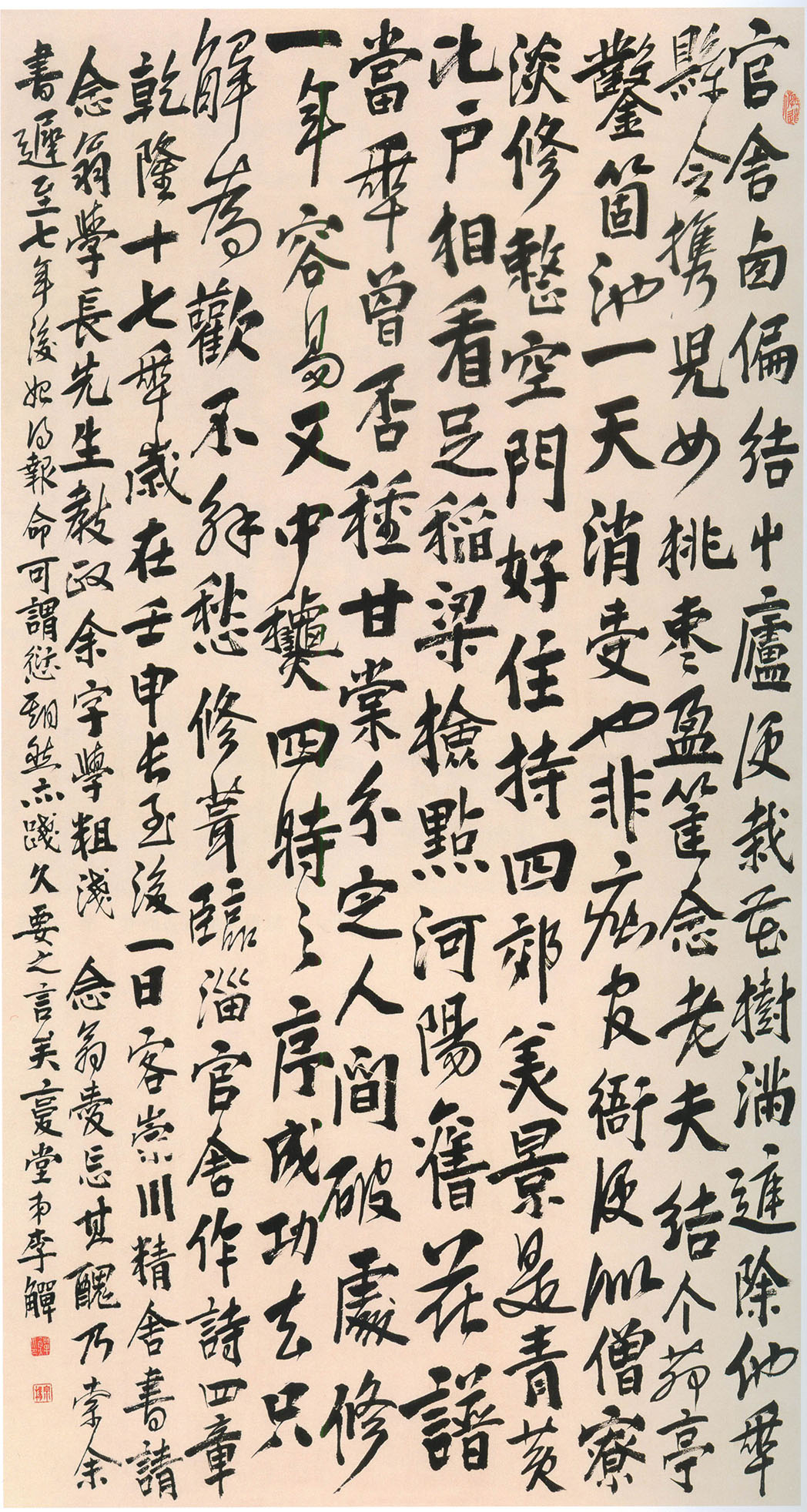 lishan03.jpg