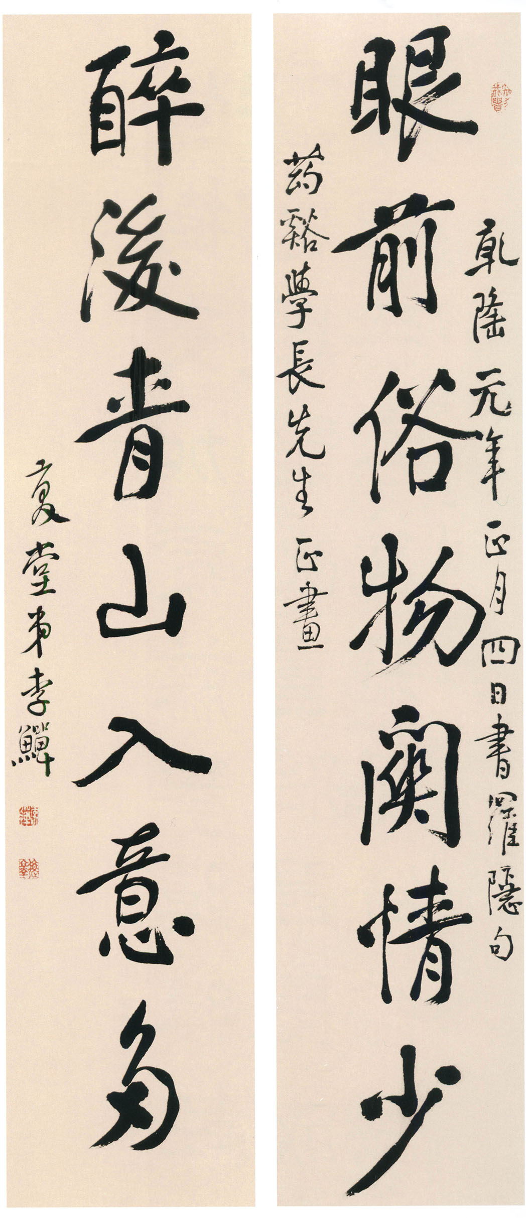 lishan04.jpg