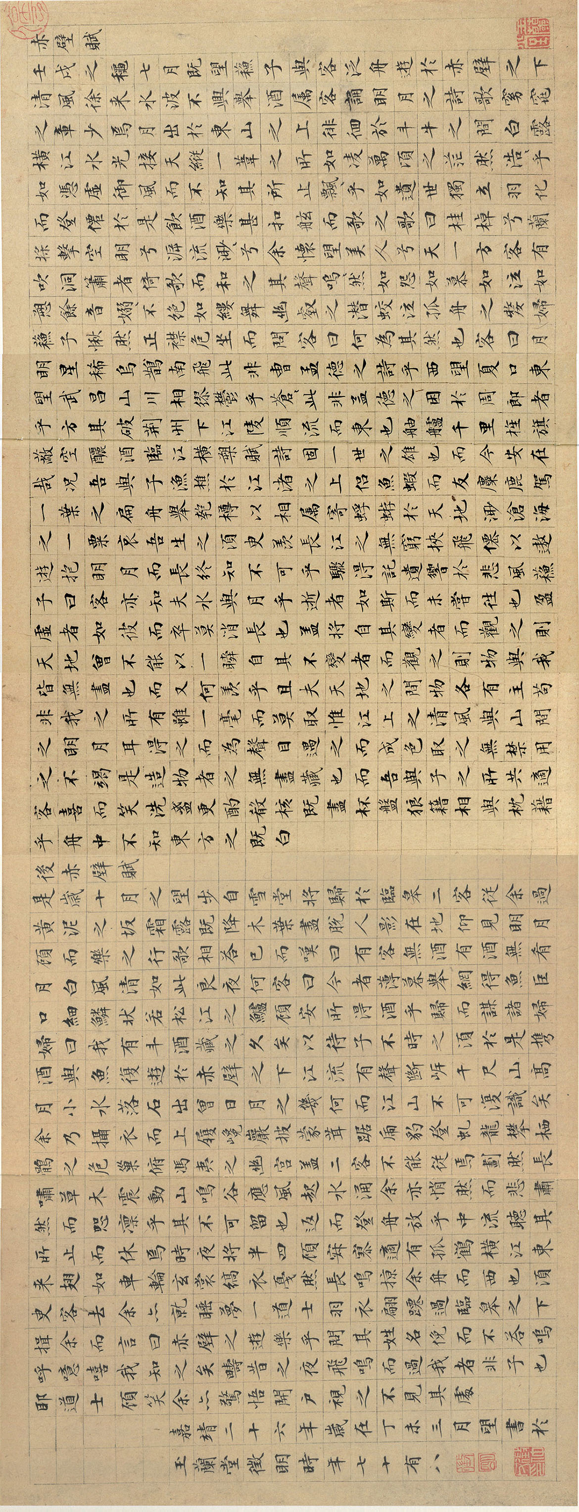 80.jpg