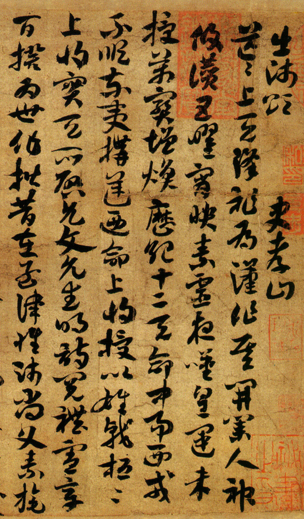 出师颂 01