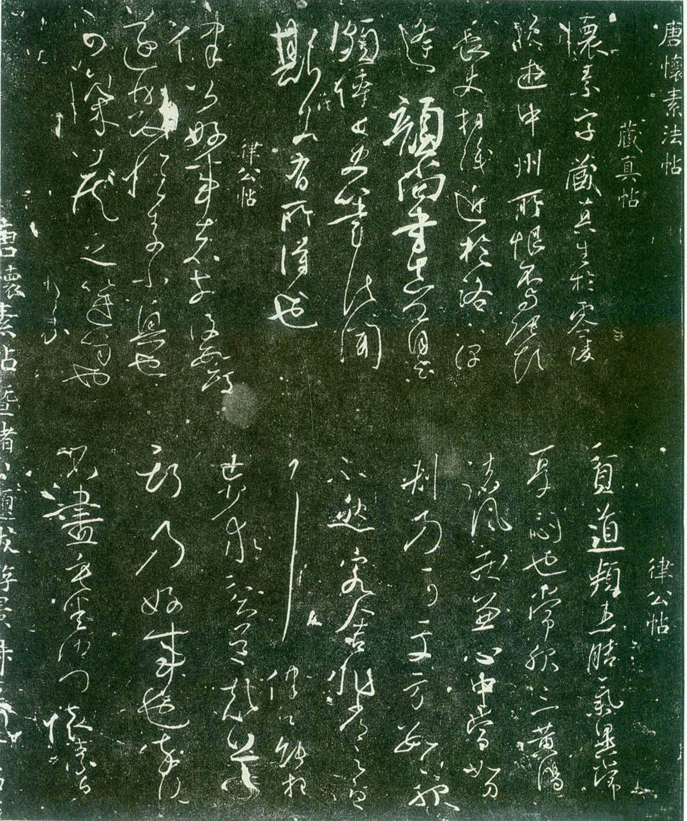 cangzhenlvgong.jpg