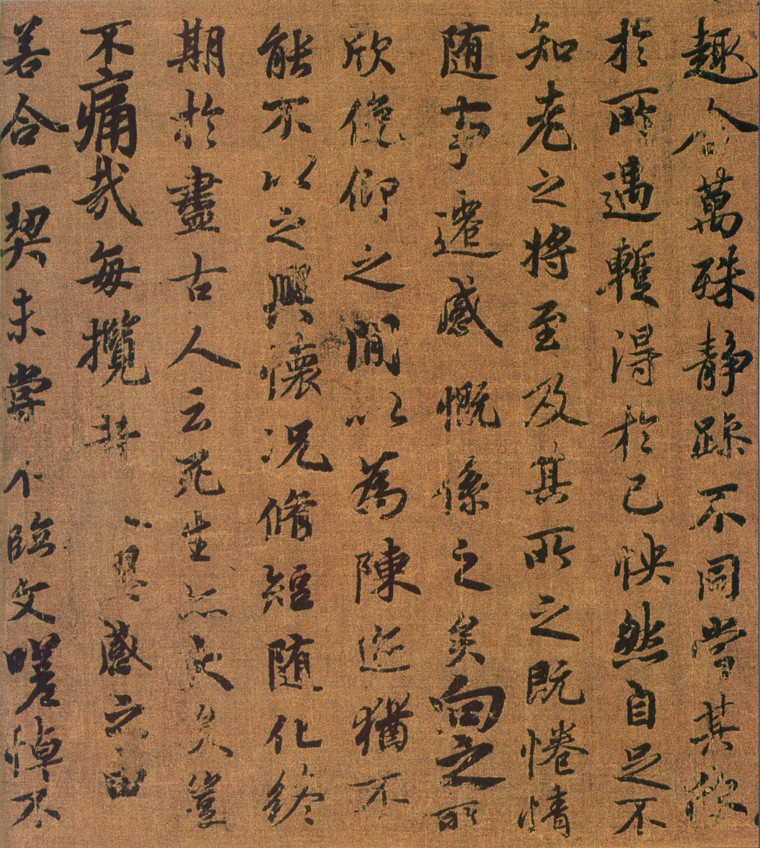 褚遂良《摹王羲之兰亭序》卷