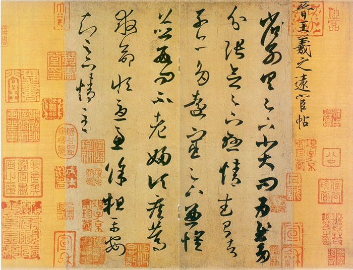 yuanhuanX.jpg