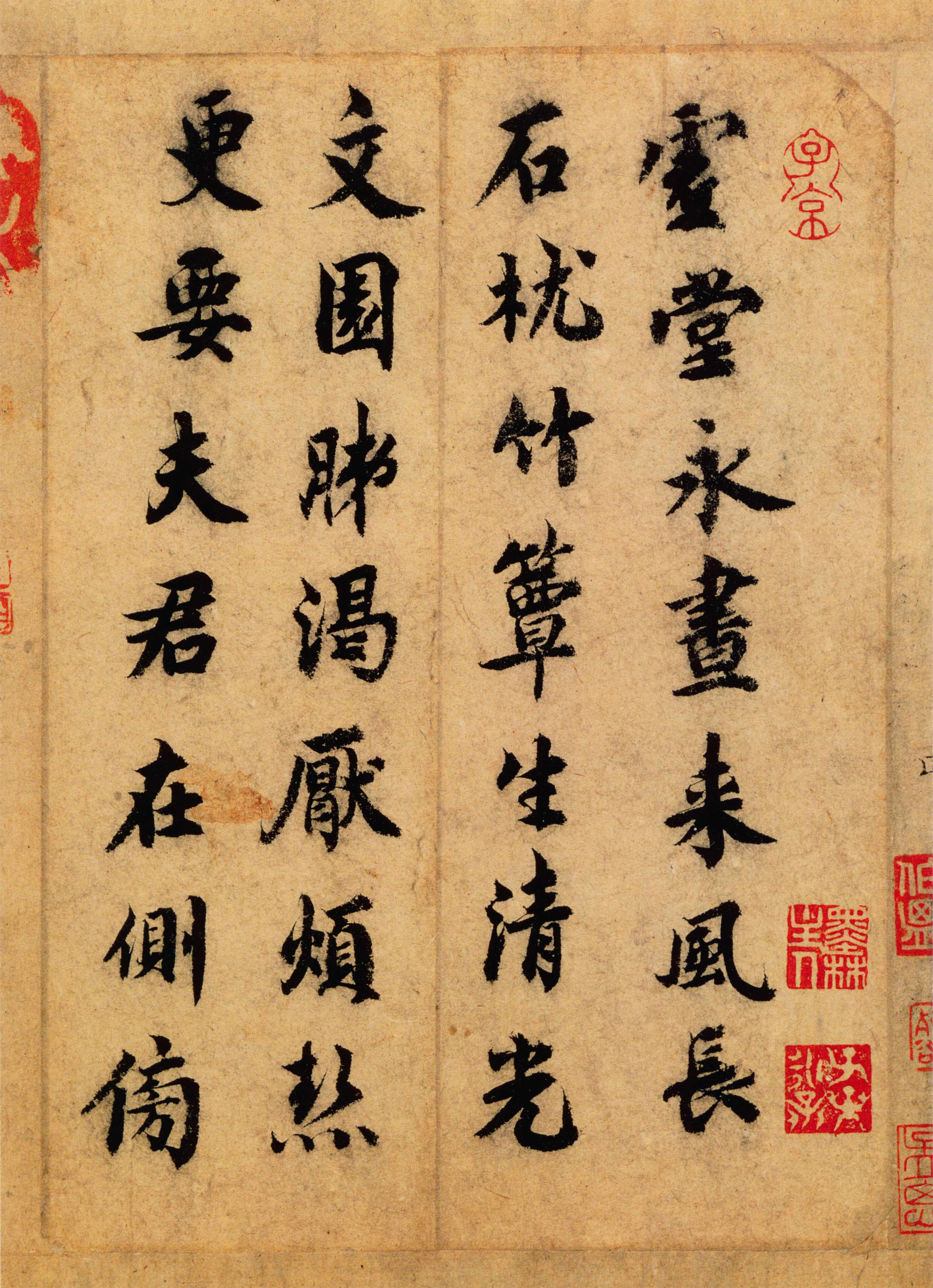 xutang.jpg