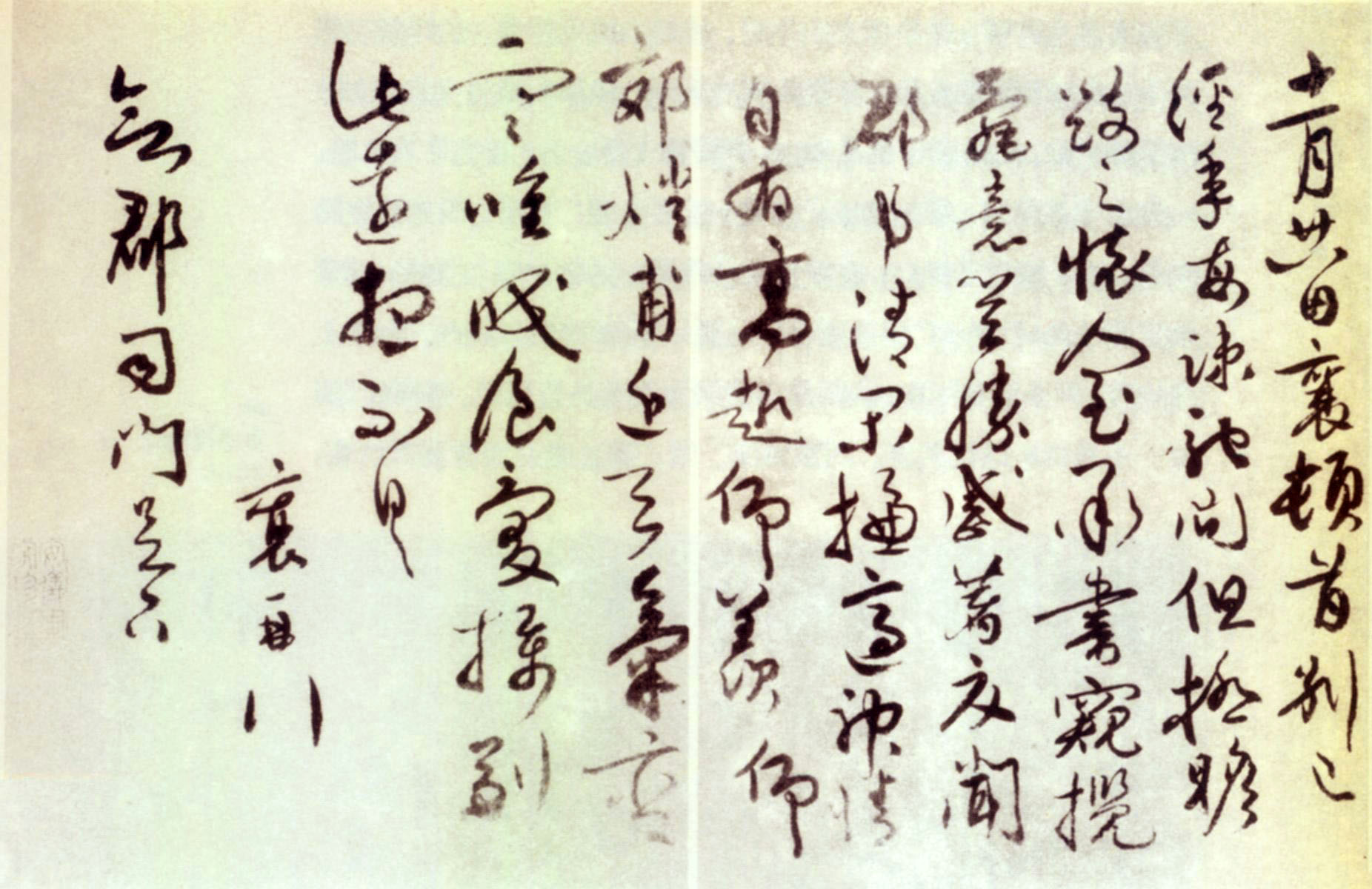 jiaofan.jpg