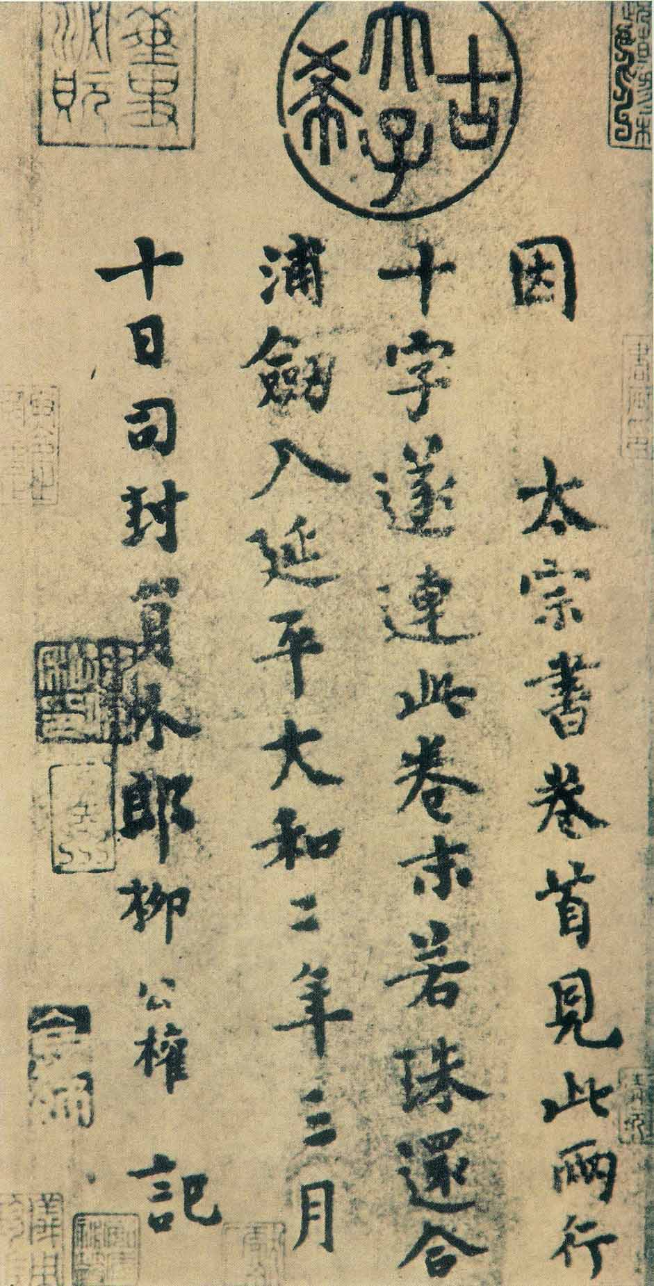 songli1.jpg