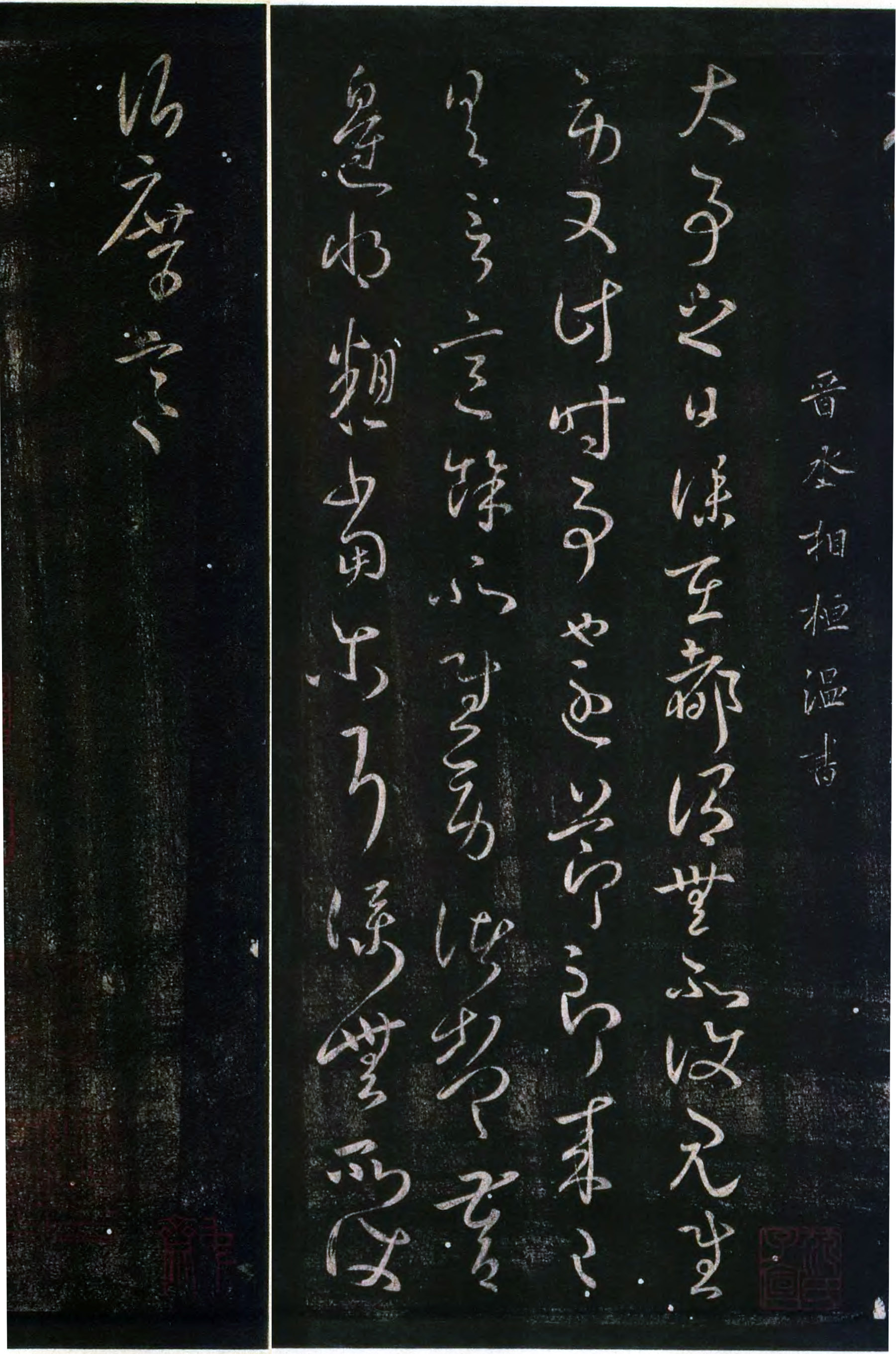 huanwen.jpg