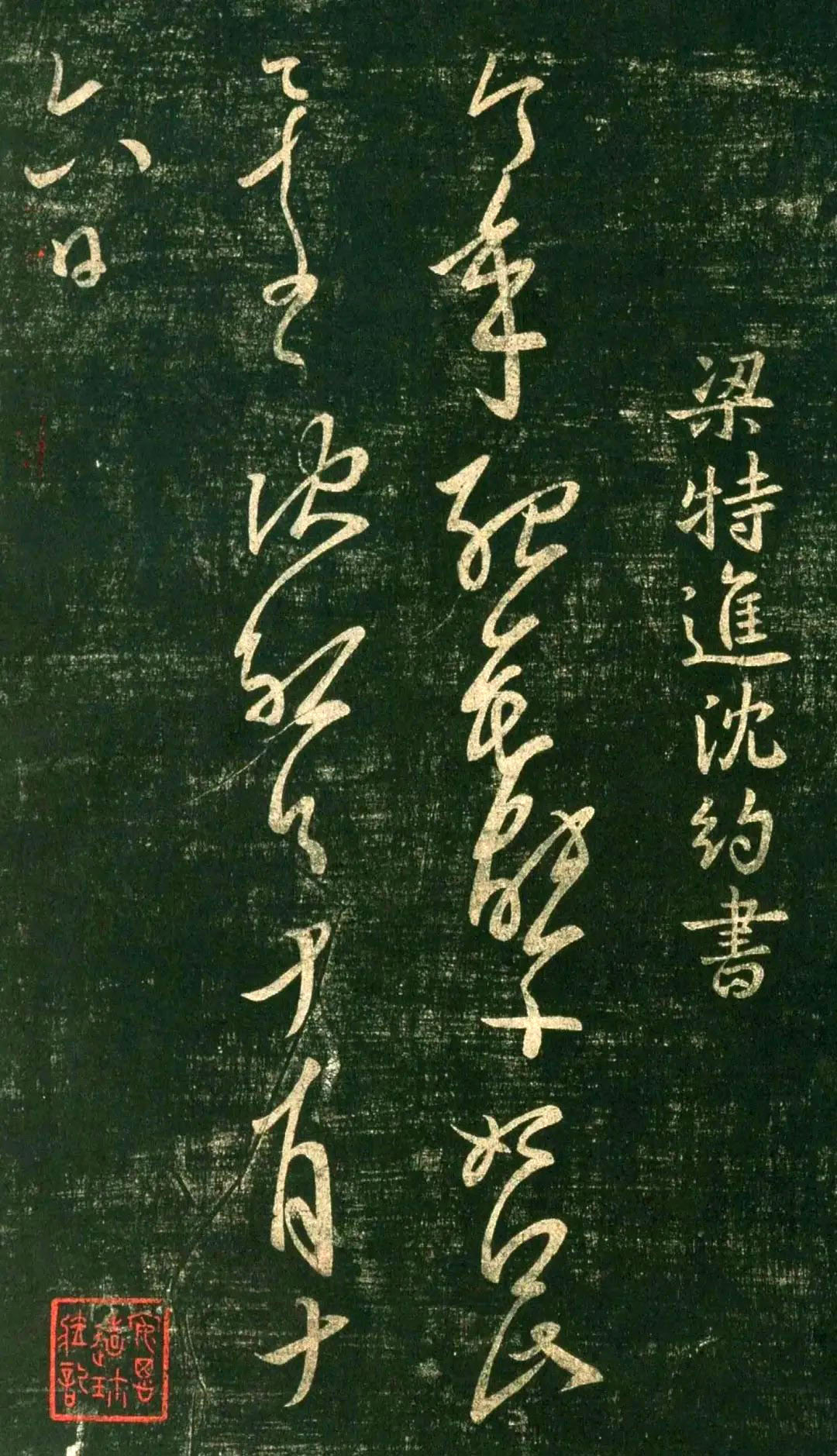 shenyue1.jpg
