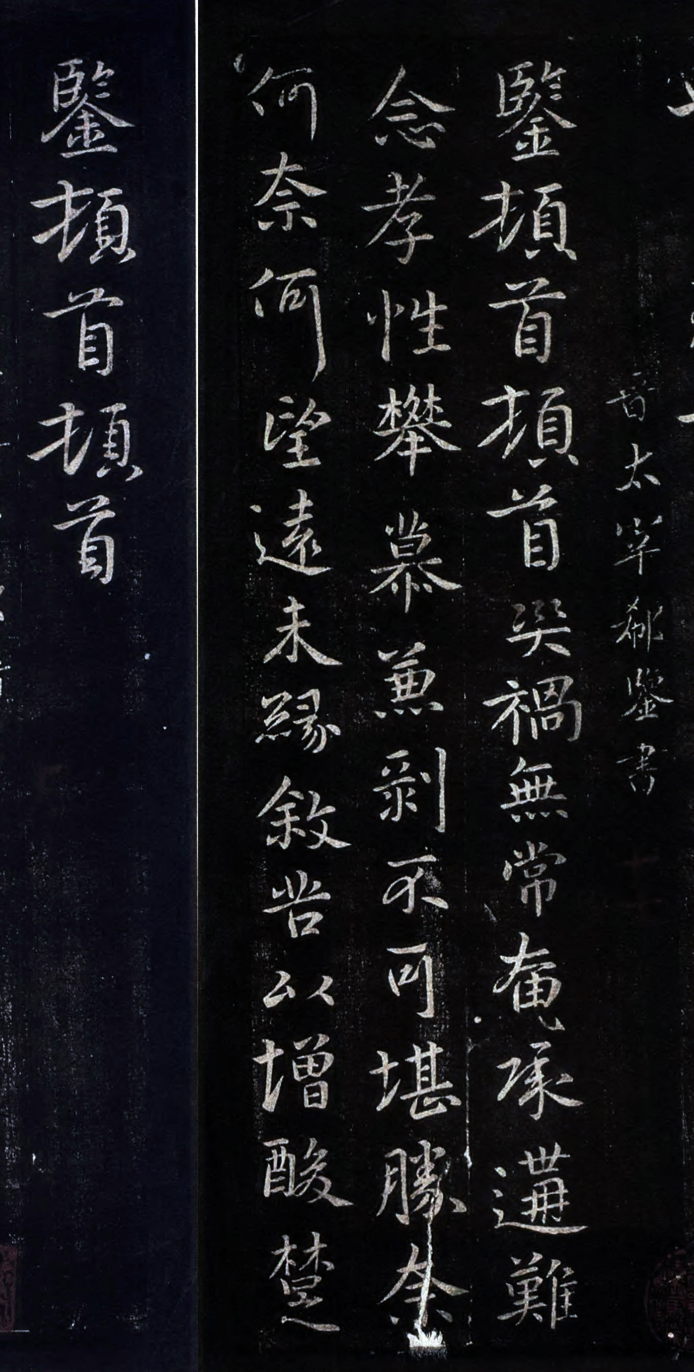 xijian.jpg