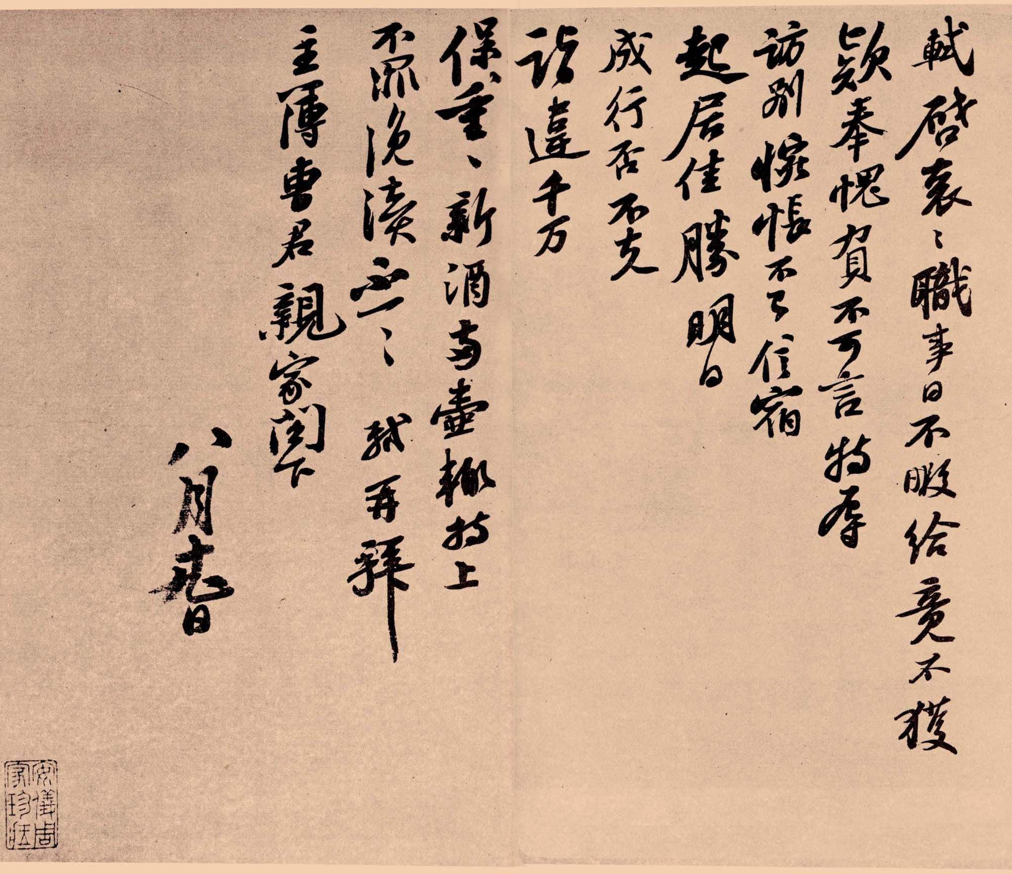 zhishi.jpg