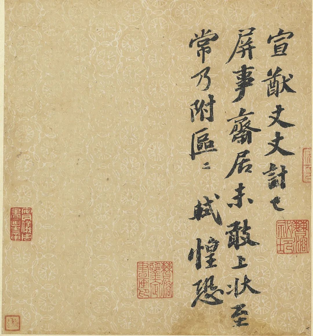 pingshi.jpg