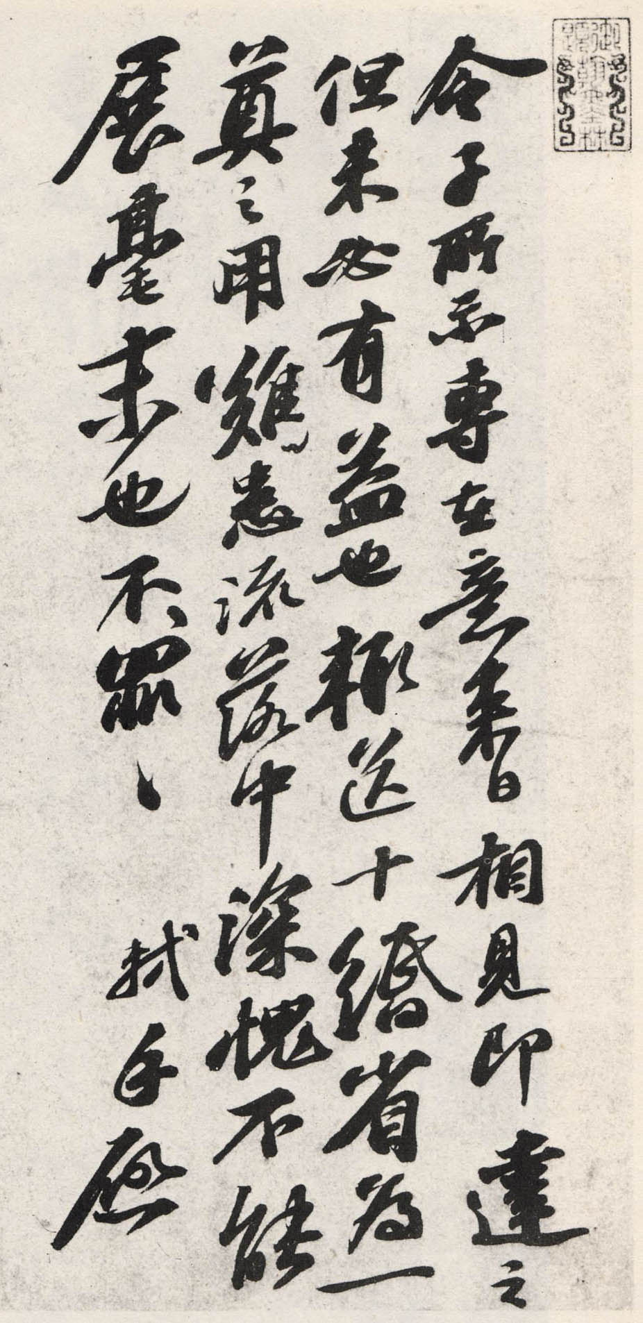lingzi.jpg