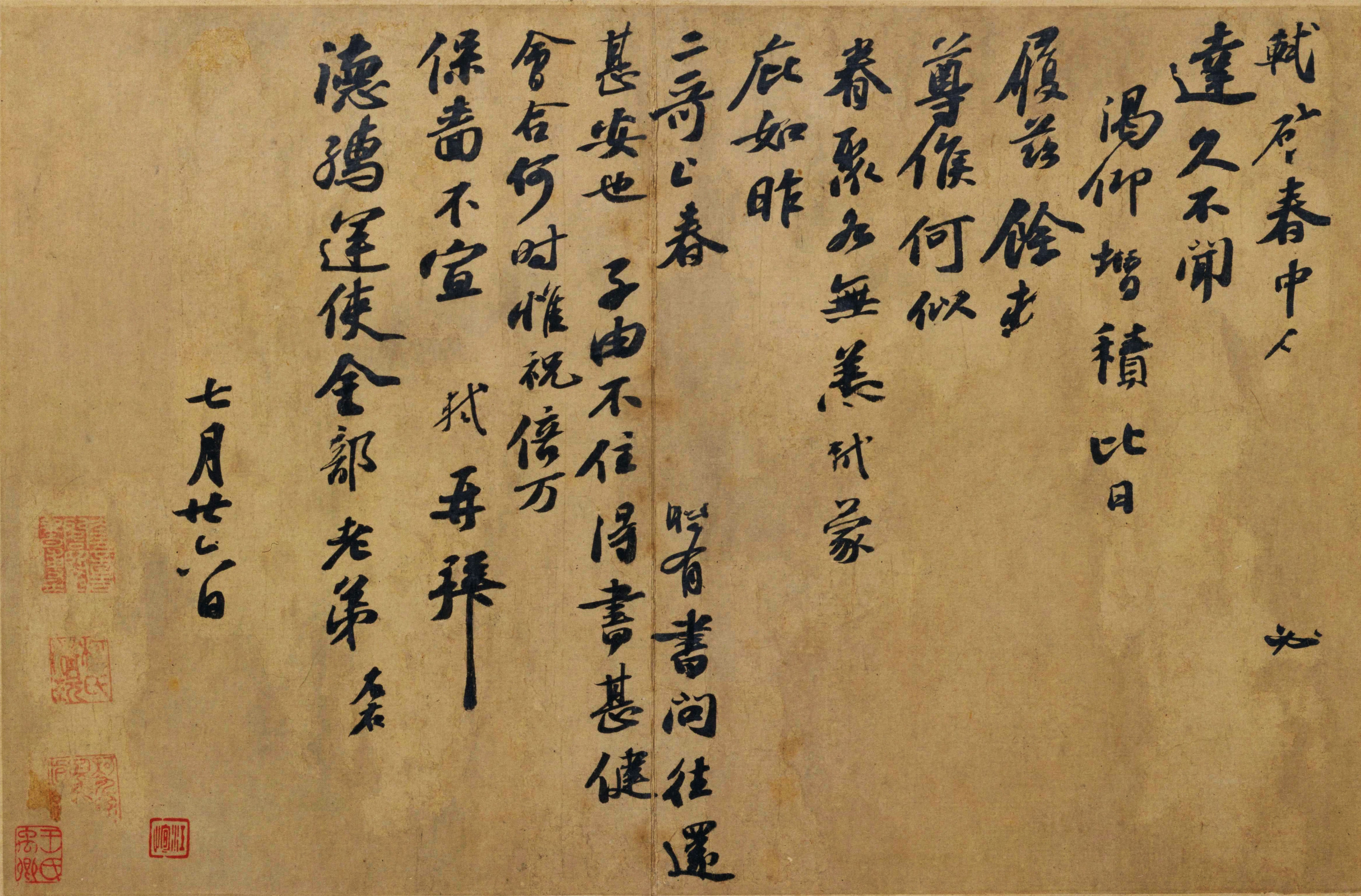 chunzhong.jpg